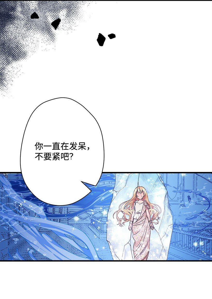 121 毁灭-第121话