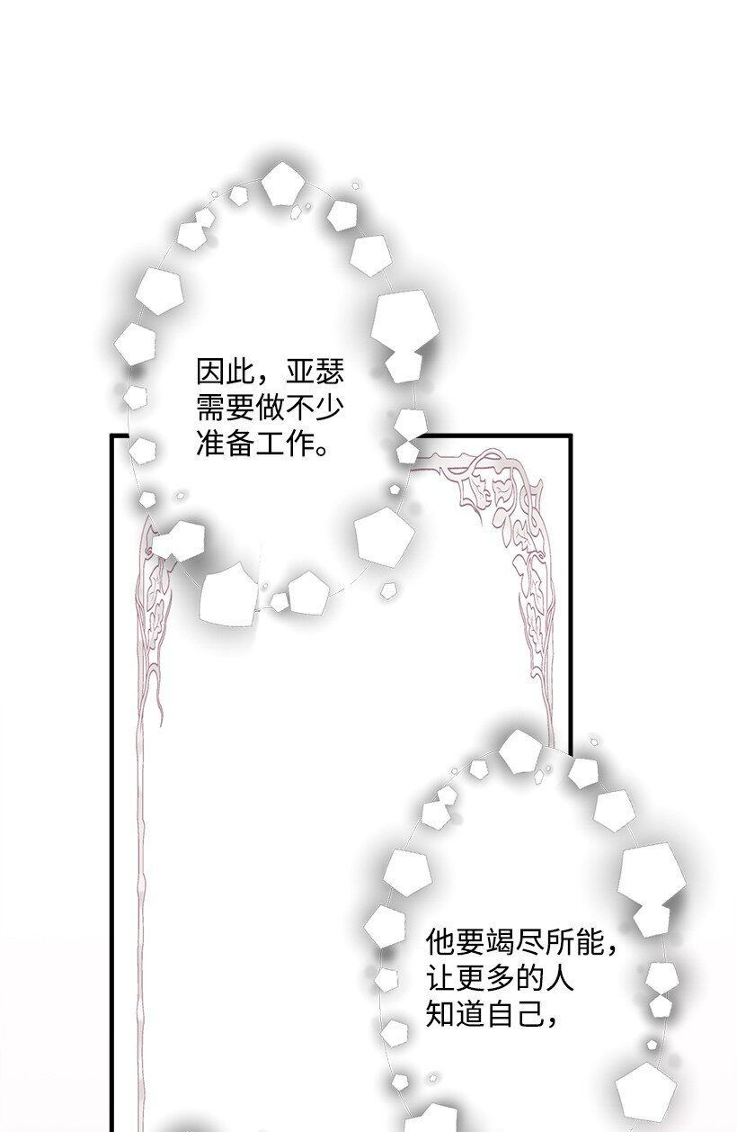 121 毁灭-第121话