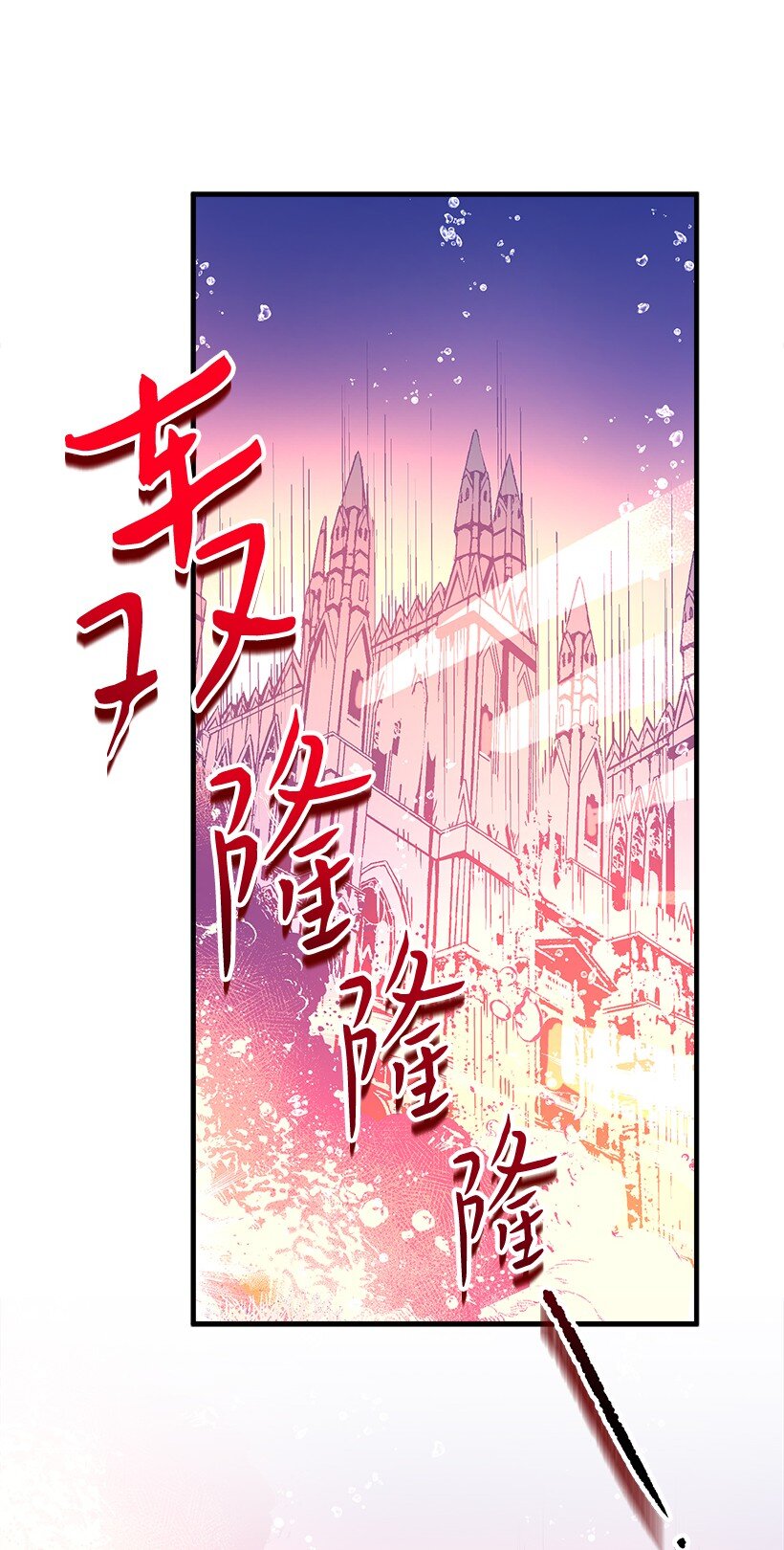 121 毁灭-第121话