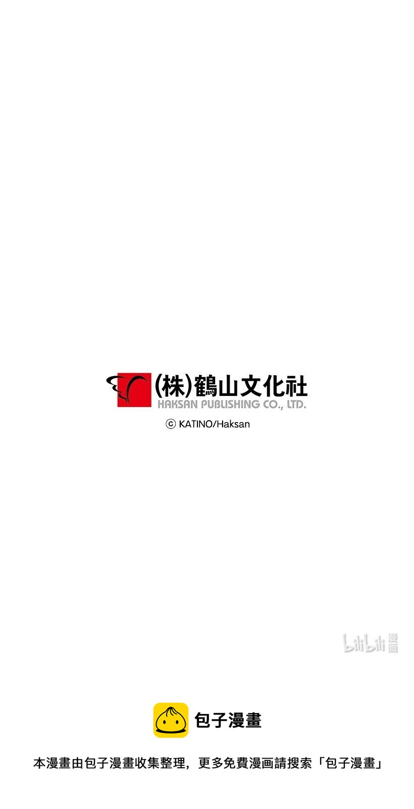121 毁灭-第121话