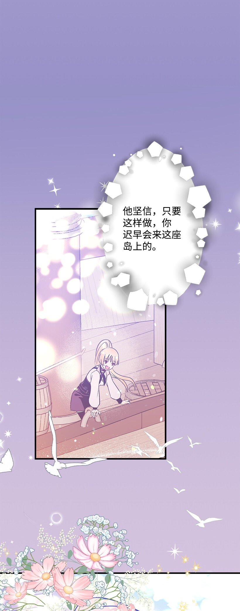 121 毁灭-第121话