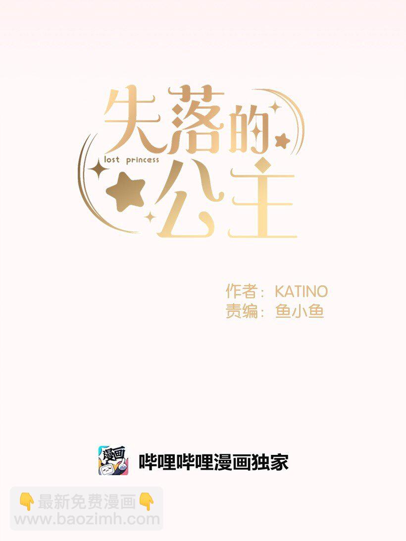 123 我真傻-第123话