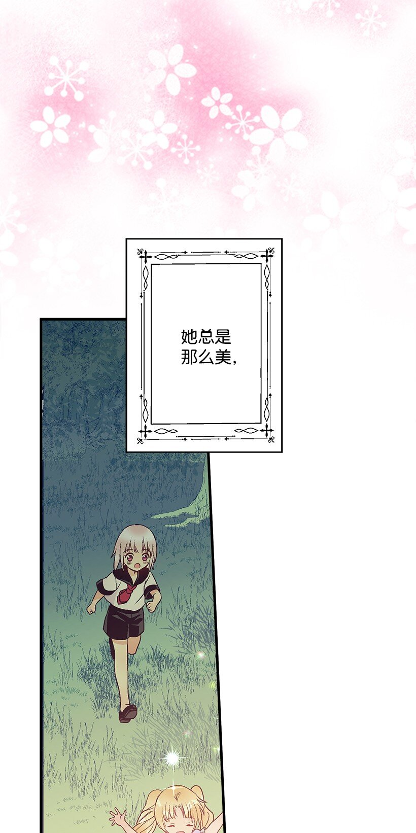 123 我真傻-第123话