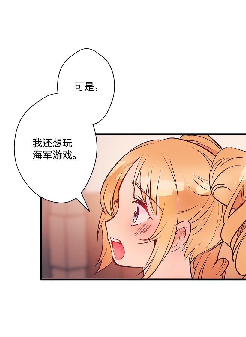 123 我真傻-第123话