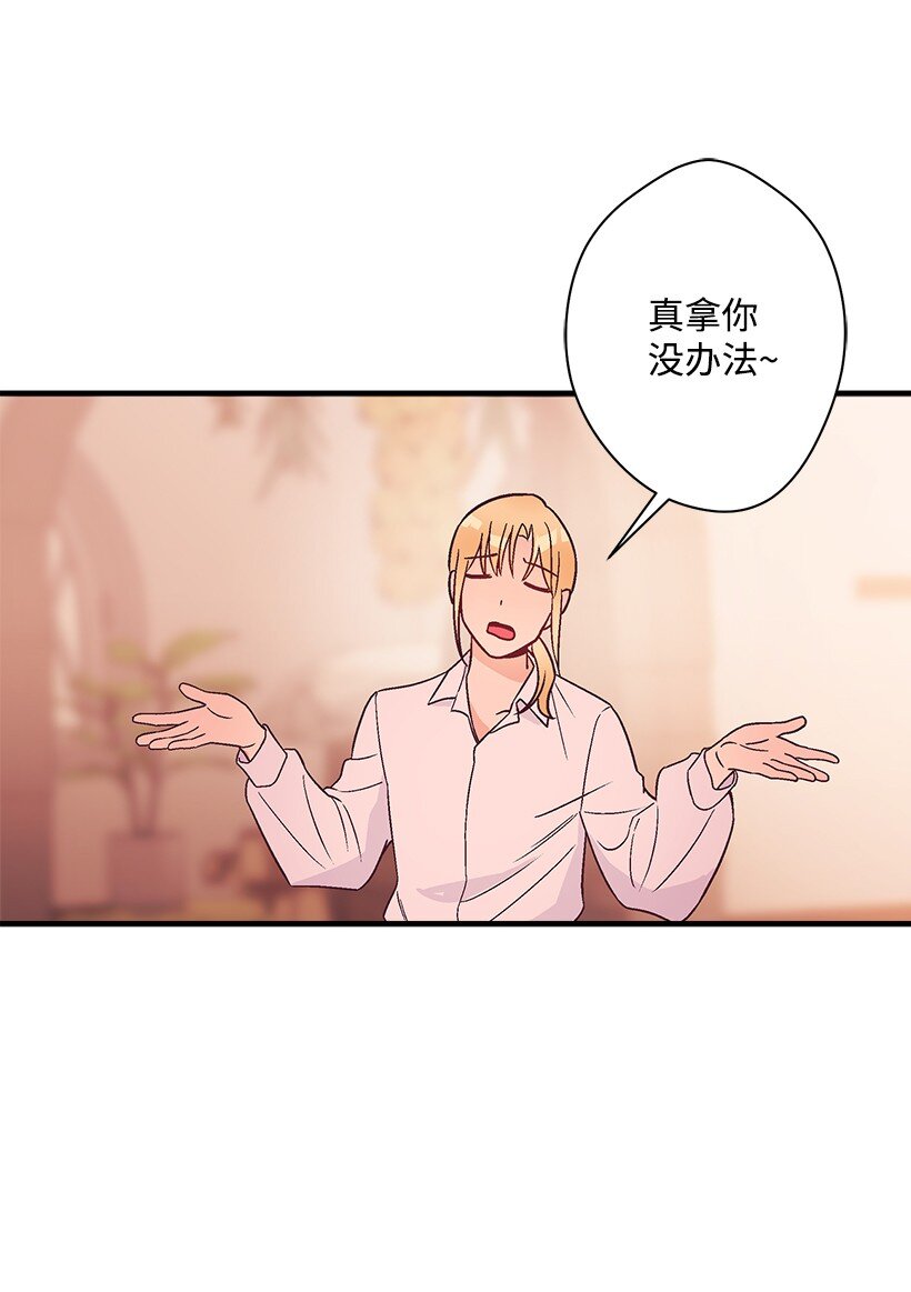 123 我真傻-第123话