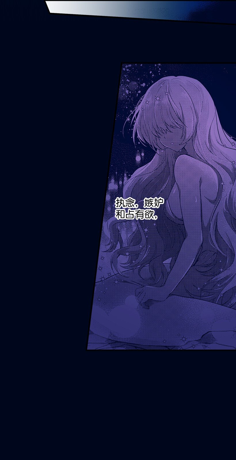 123 我真傻-第123话