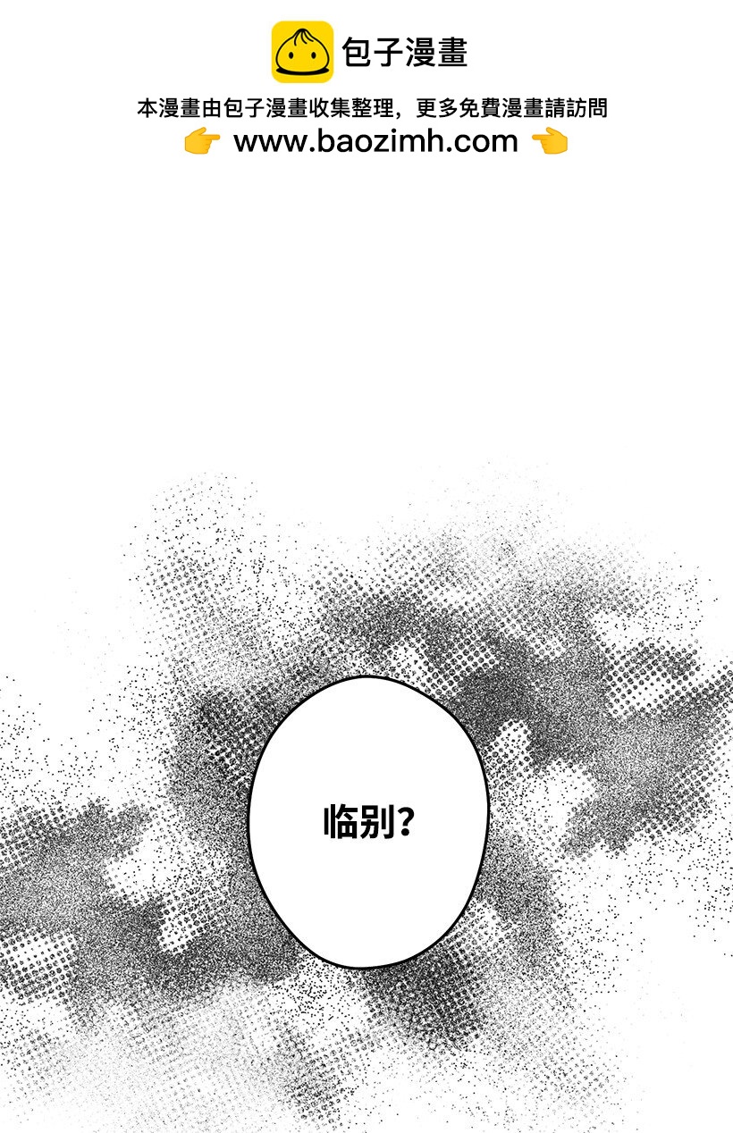 125 我找到的宝藏(1/2)-第125话