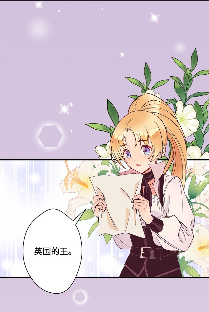 125 我找到的宝藏(1/2)-第125话
