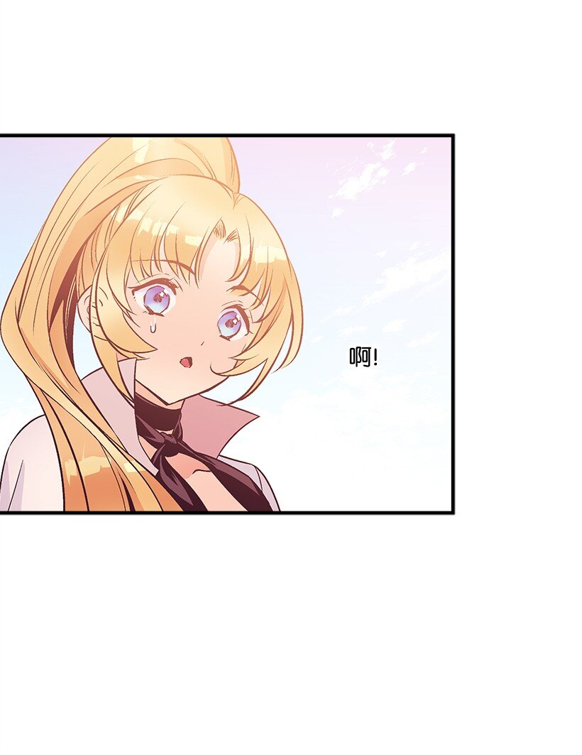 125 我找到的宝藏(1/2)-第125话