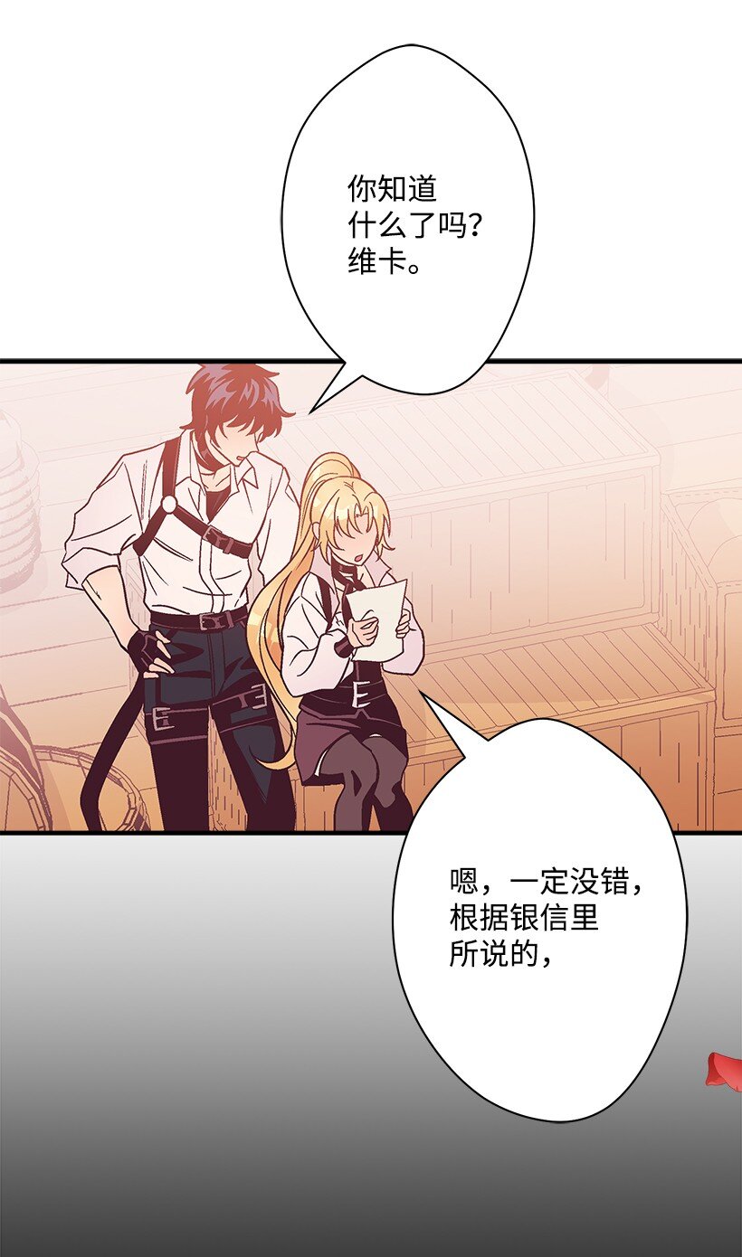 125 我找到的宝藏(1/2)-第125话