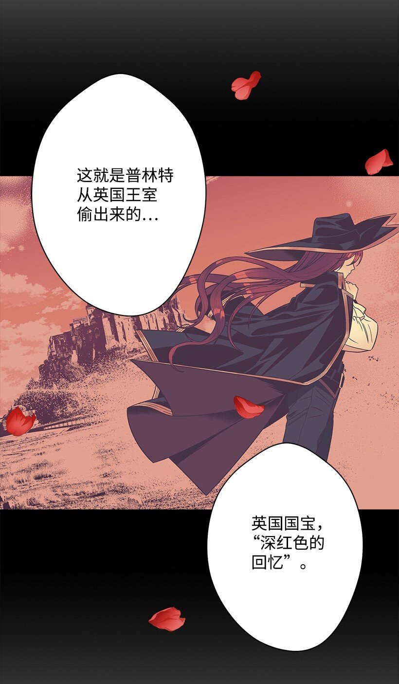 125 我找到的宝藏(1/2)-第125话