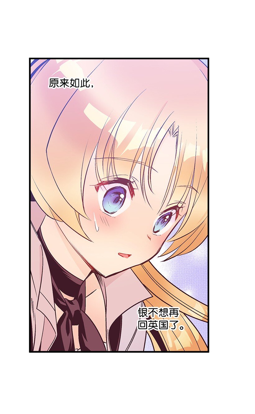 125 我找到的宝藏(1/2)-第125话