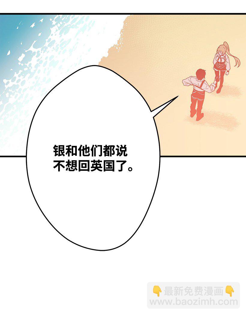 125 我找到的宝藏(1/2)-第125话
