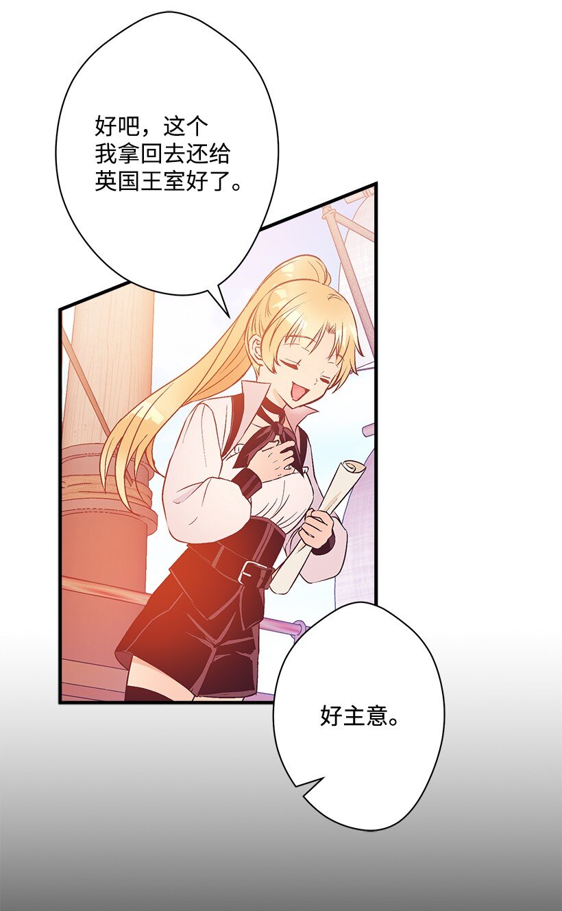 125 我找到的宝藏(1/2)-第125话