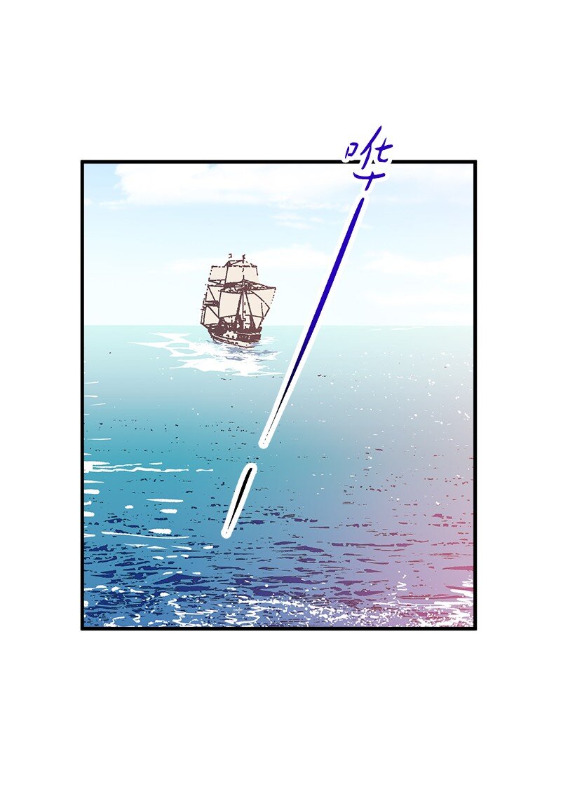 125 我找到的宝藏(1/2)-第125话