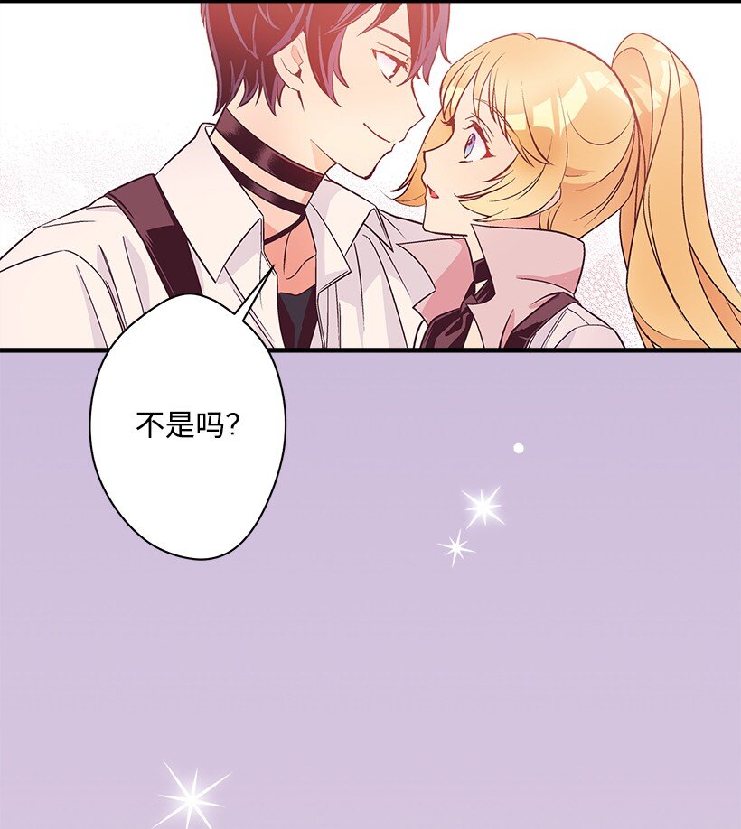 125 我找到的宝藏(1/2)-第125话