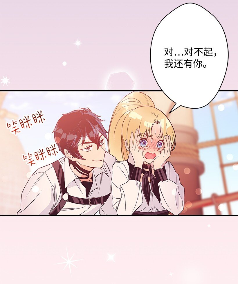 125 我找到的宝藏(1/2)-第125话