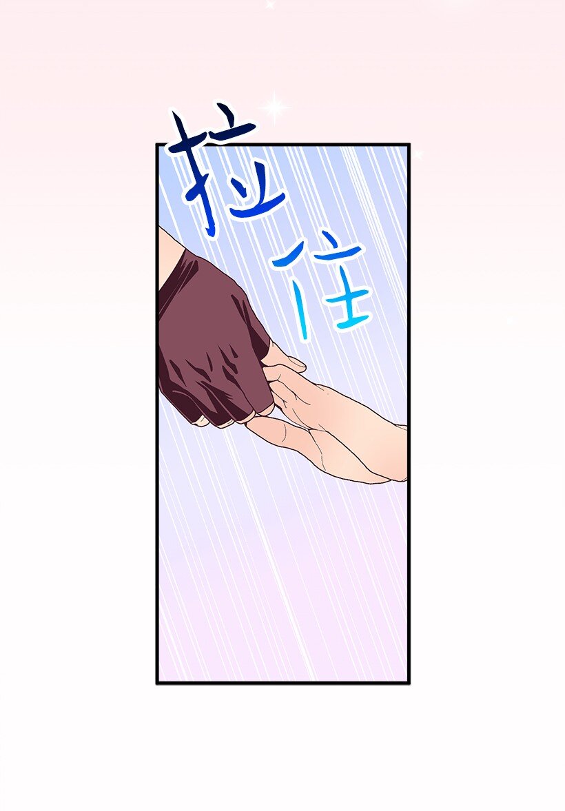 125 我找到的宝藏(1/2)-第125话