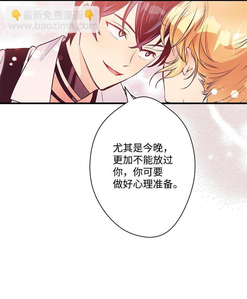 125 我找到的宝藏(1/2)-第125话