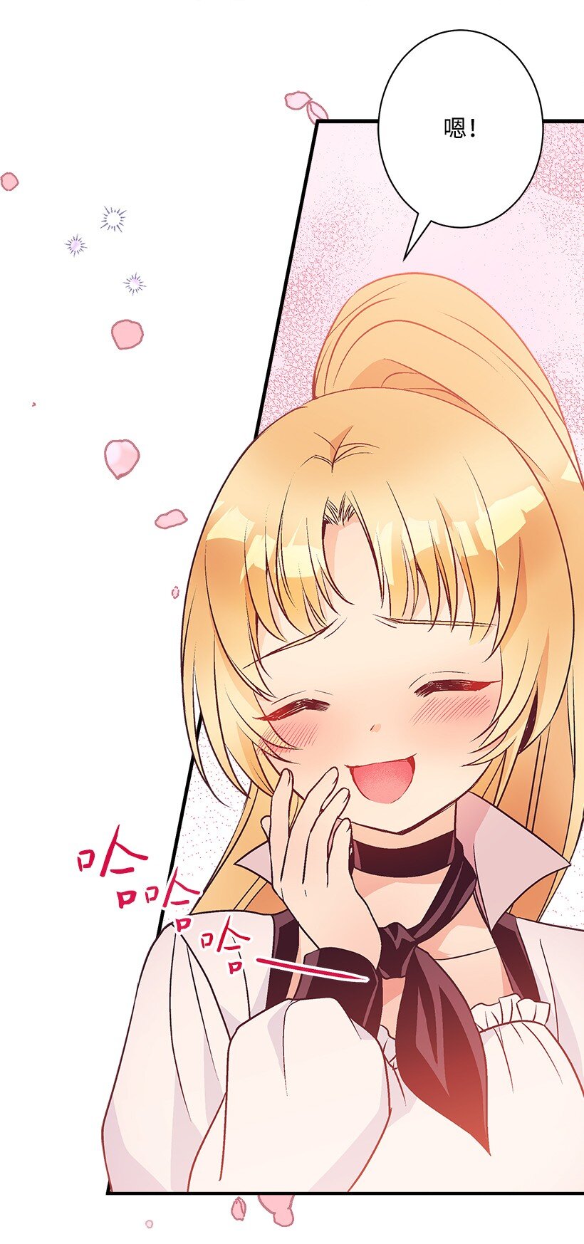 125 我找到的宝藏(1/2)-第125话