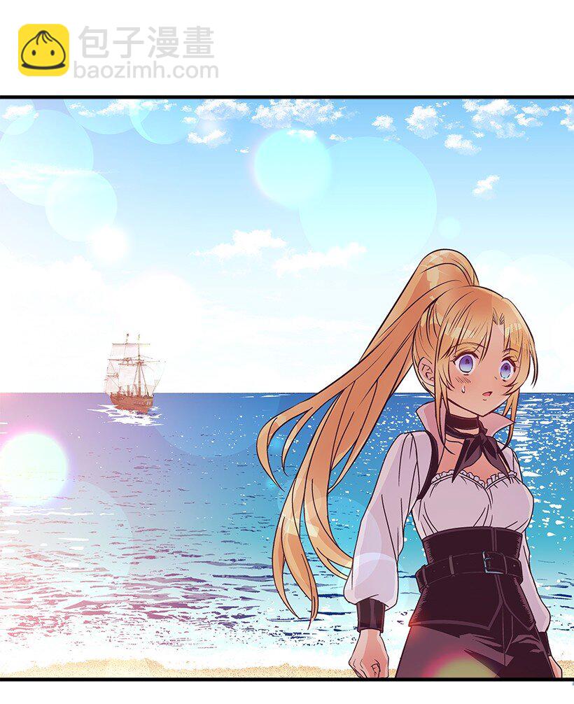 125 我找到的宝藏(1/2)-第125话