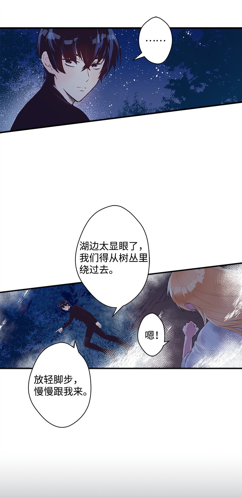 15 打赌(1/2)-第15话