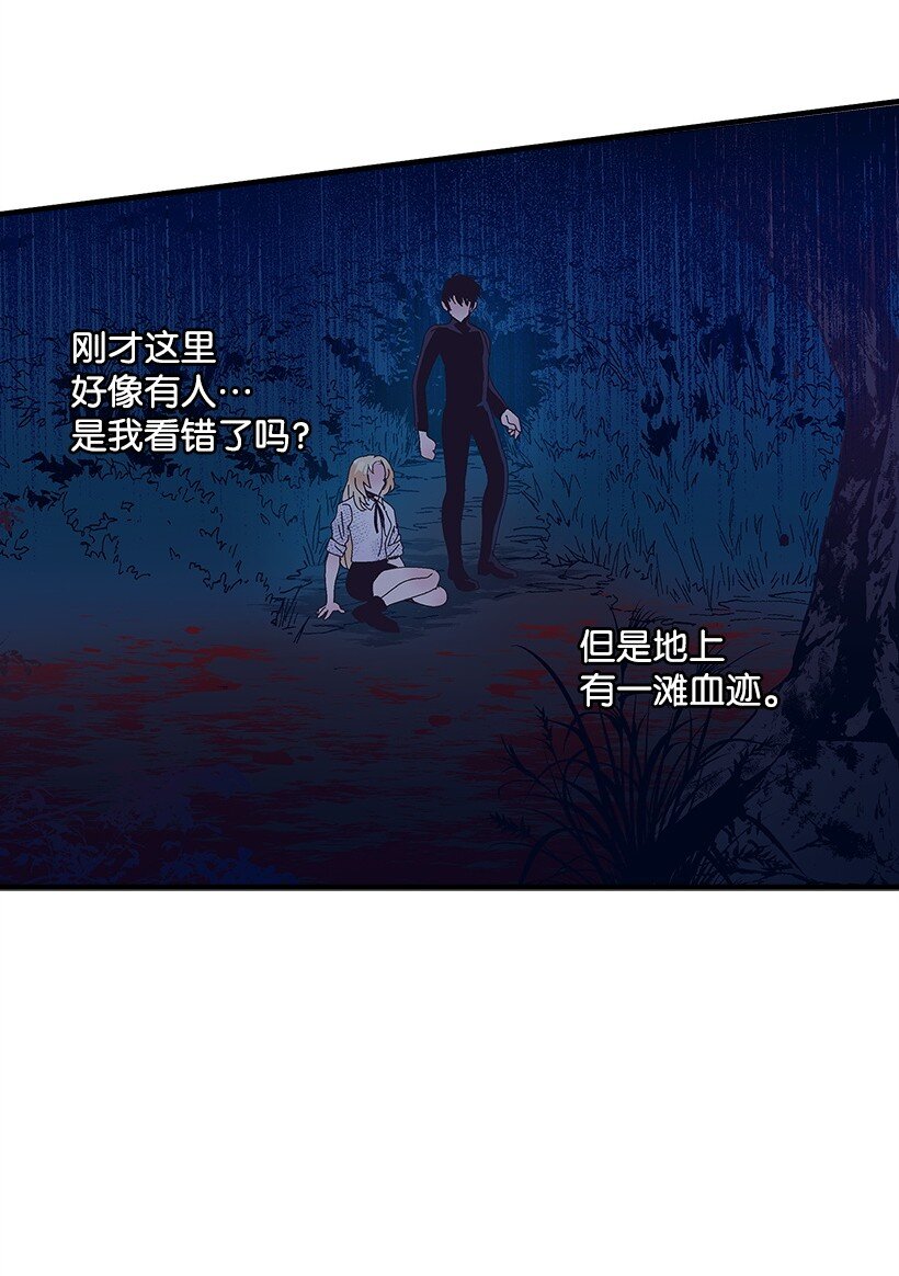 15 打赌(1/2)-第15话