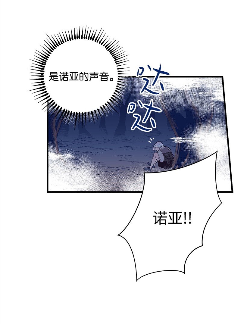 15 打赌(1/2)-第15话