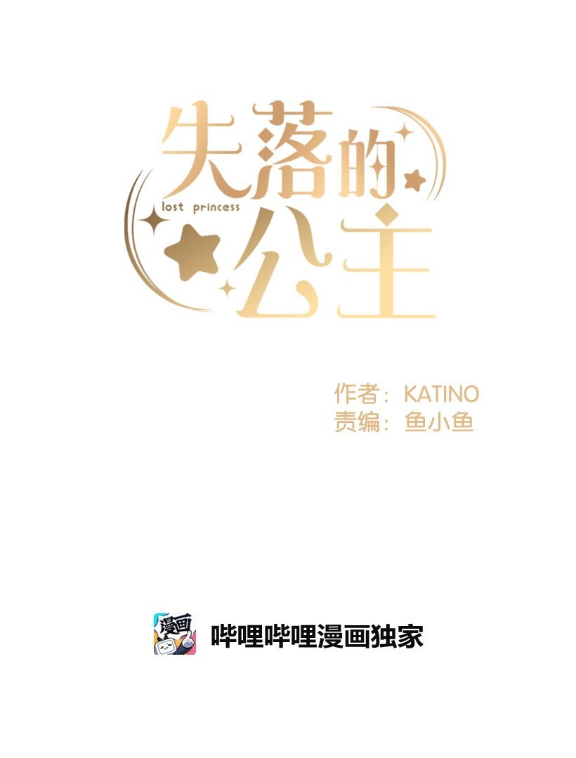 15 打赌(1/2)-第15话
