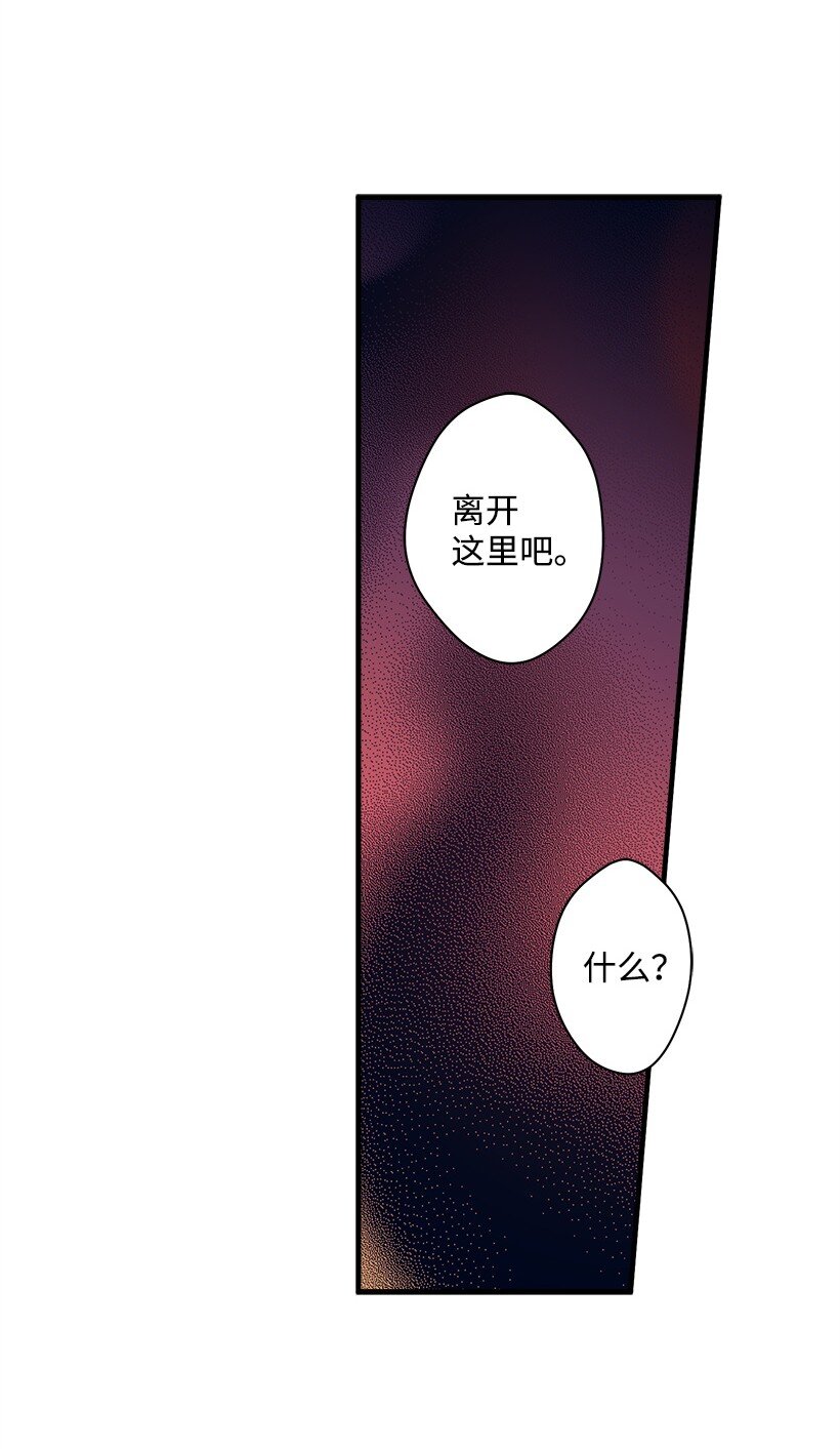 15 打赌(1/2)-第15话