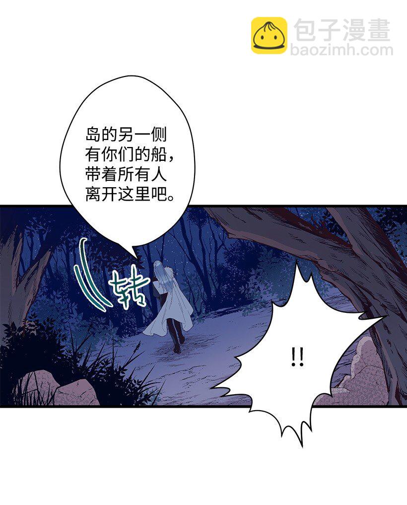 15 打赌(1/2)-第15话