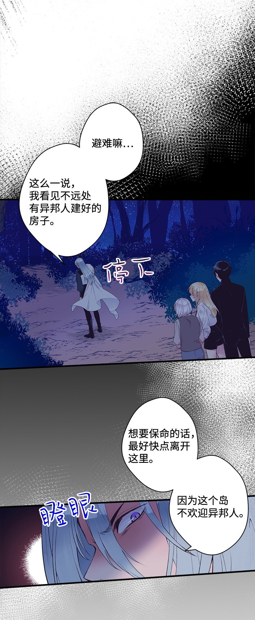 15 打赌(1/2)-第15话