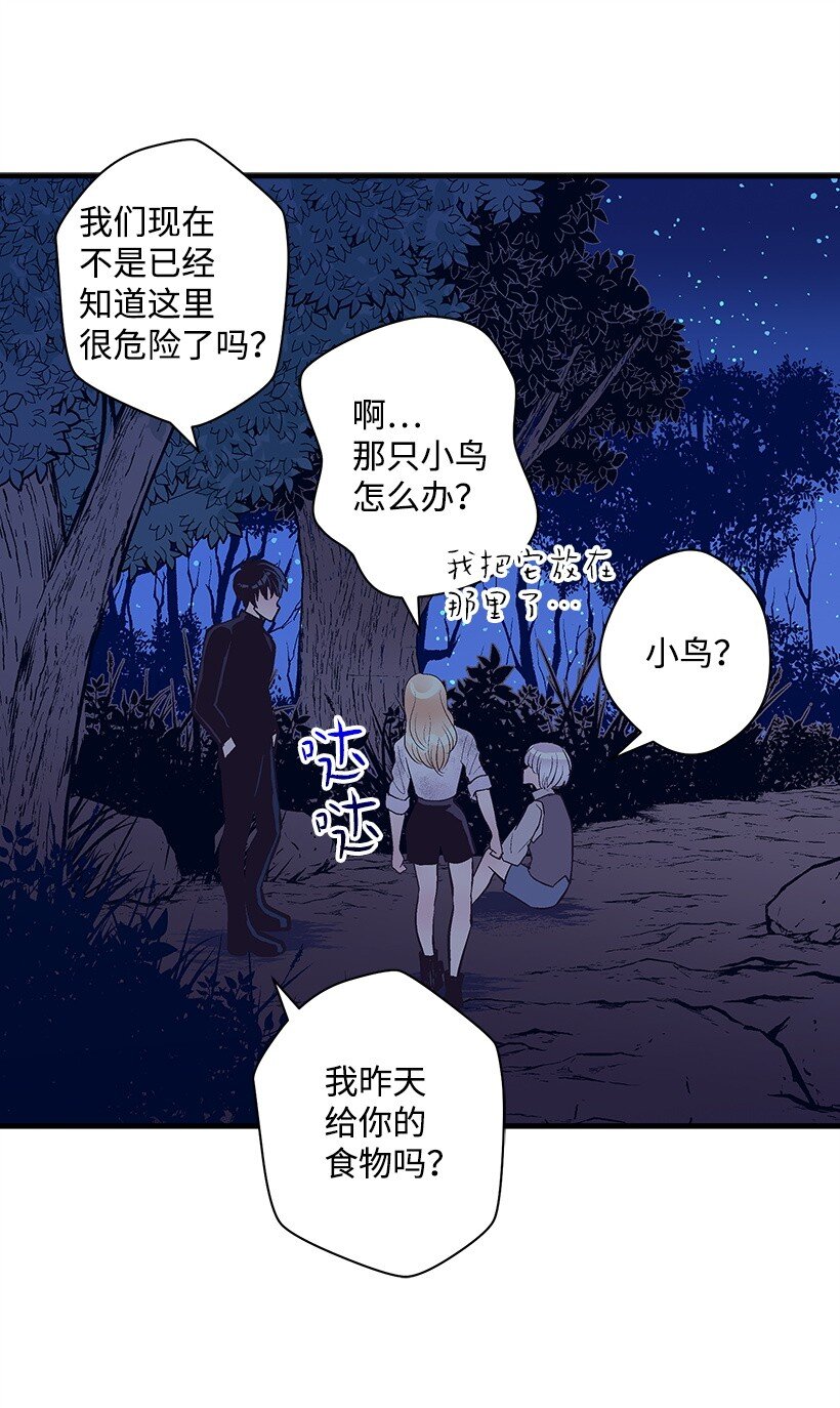 15 打赌(1/2)-第15话