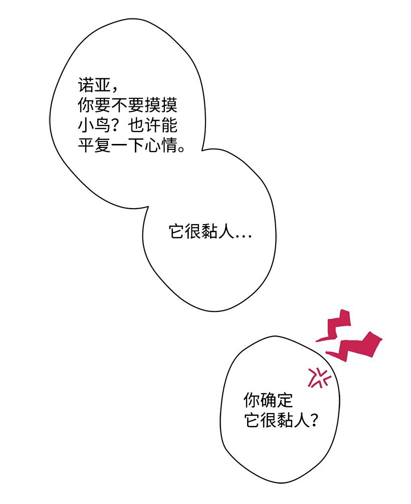 15 打赌(1/2)-第15话