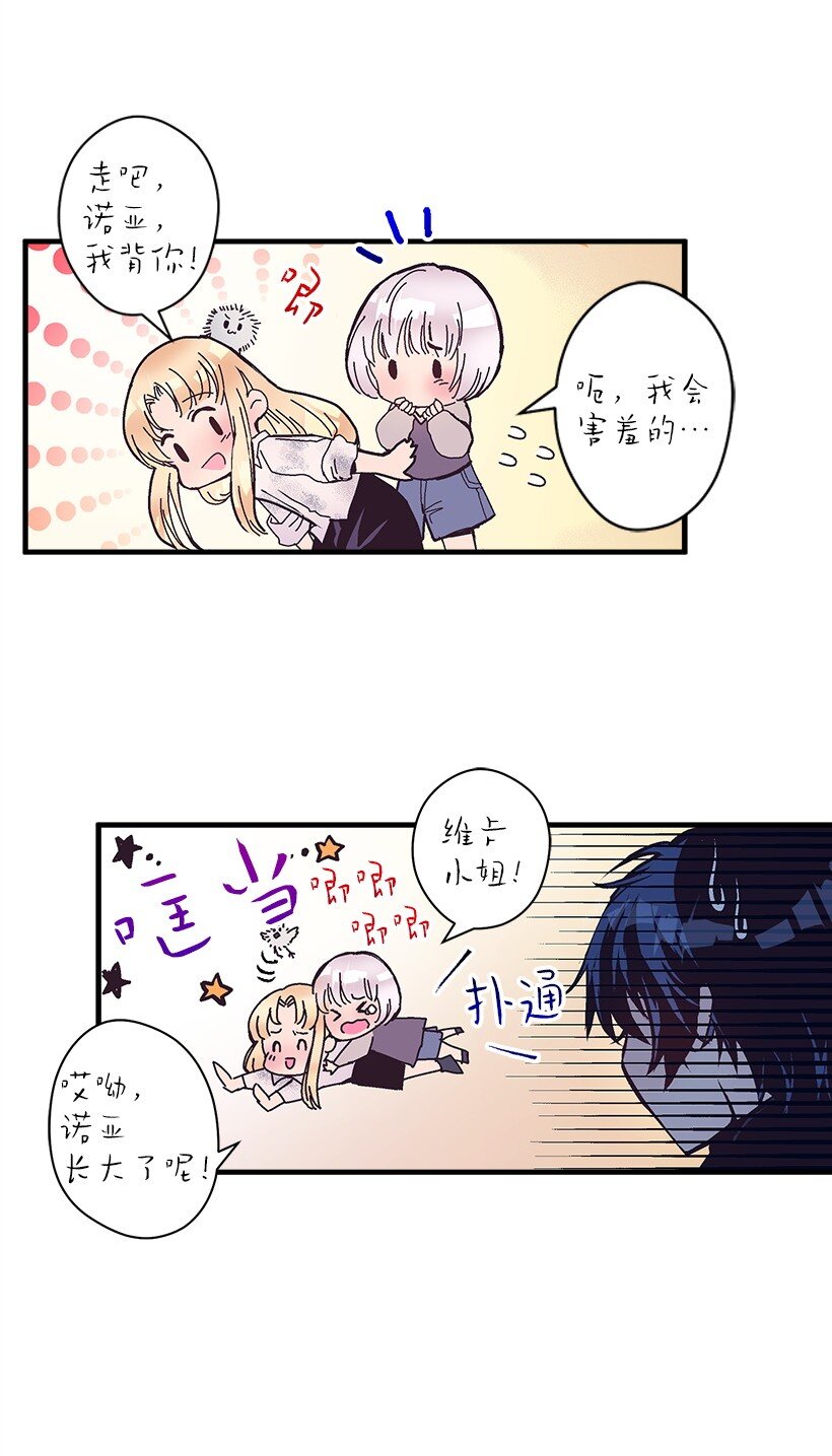 15 打赌(1/2)-第15话