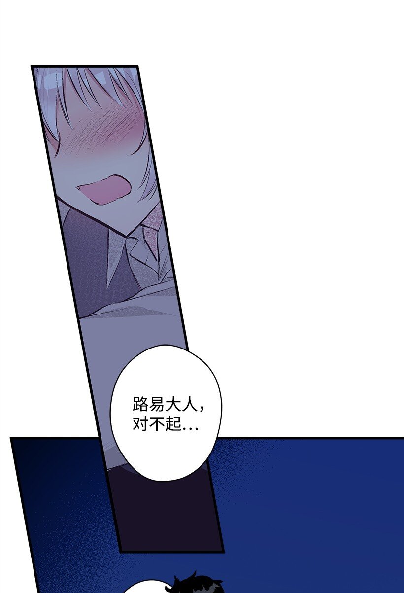 15 打赌(1/2)-第15话