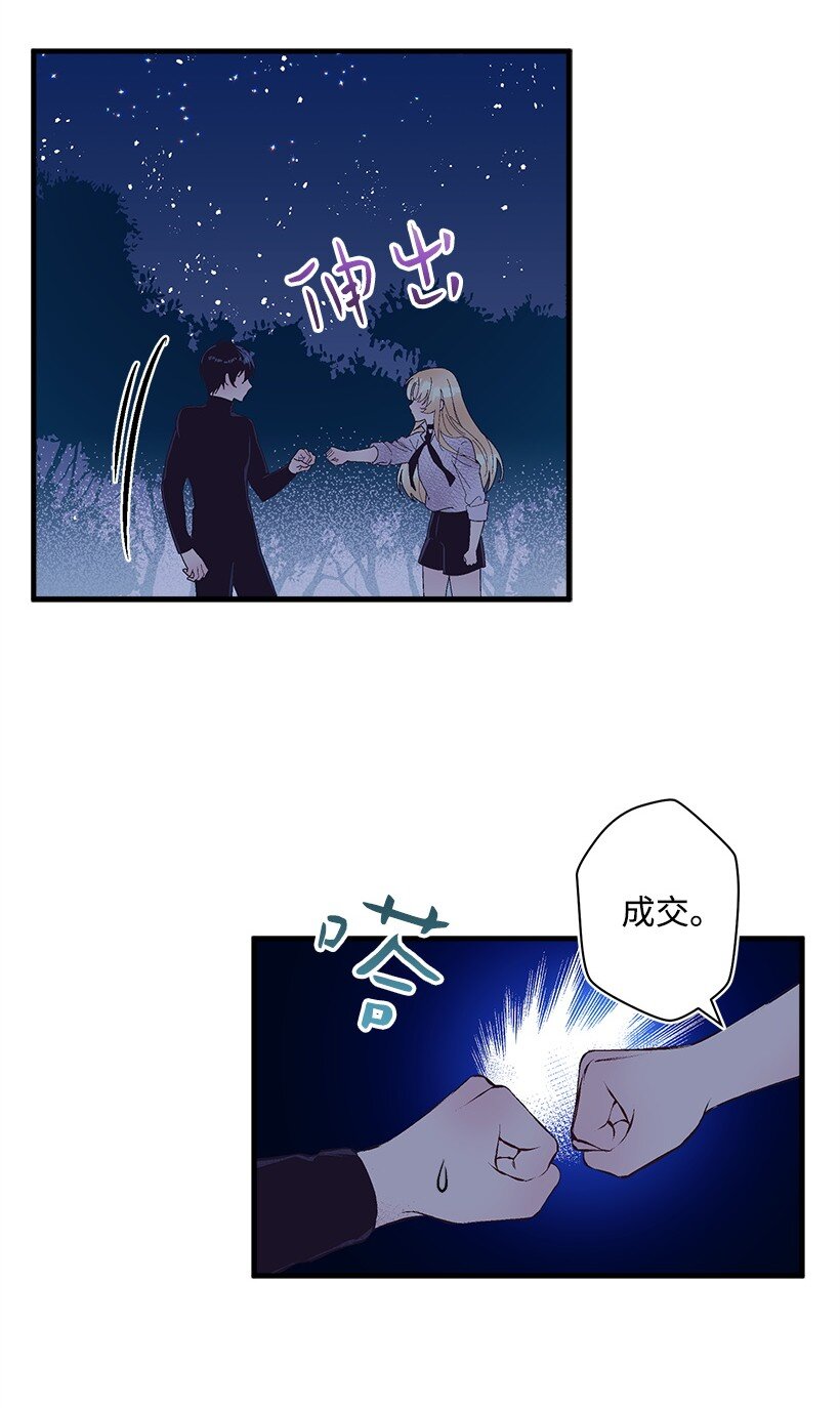 15 打赌(1/2)-第15话