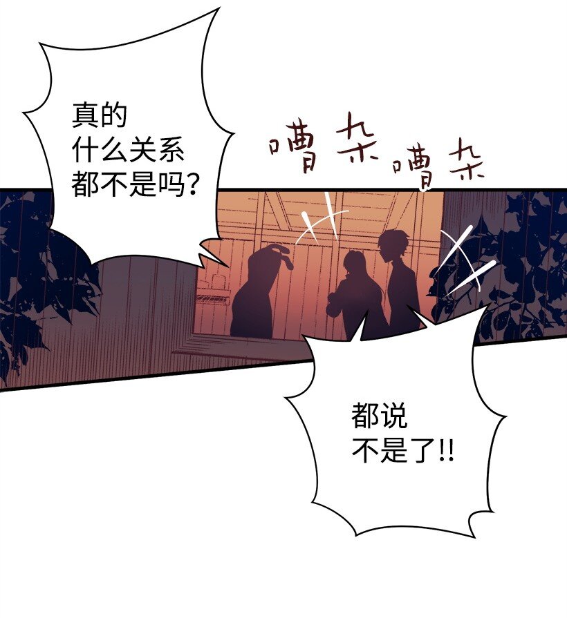 17 你今天要和谁一起睡？(1/2)-第17话