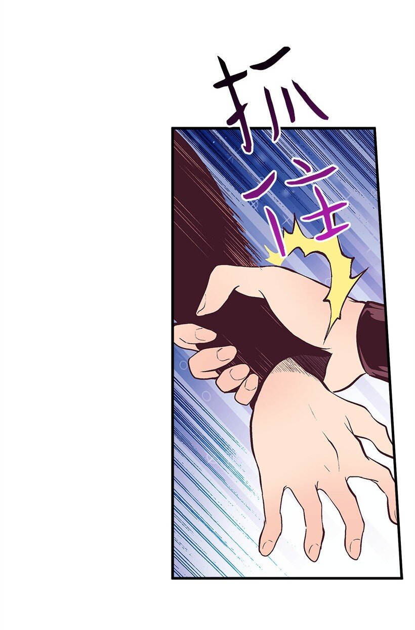 17 你今天要和谁一起睡？(1/2)-第17话