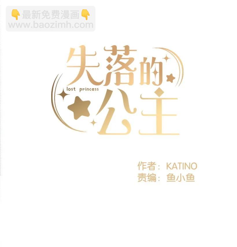 19 无人岛(1/2)-第19话