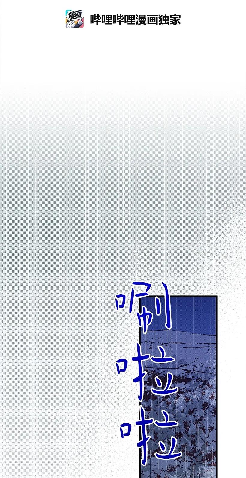 19 无人岛(1/2)-第19话