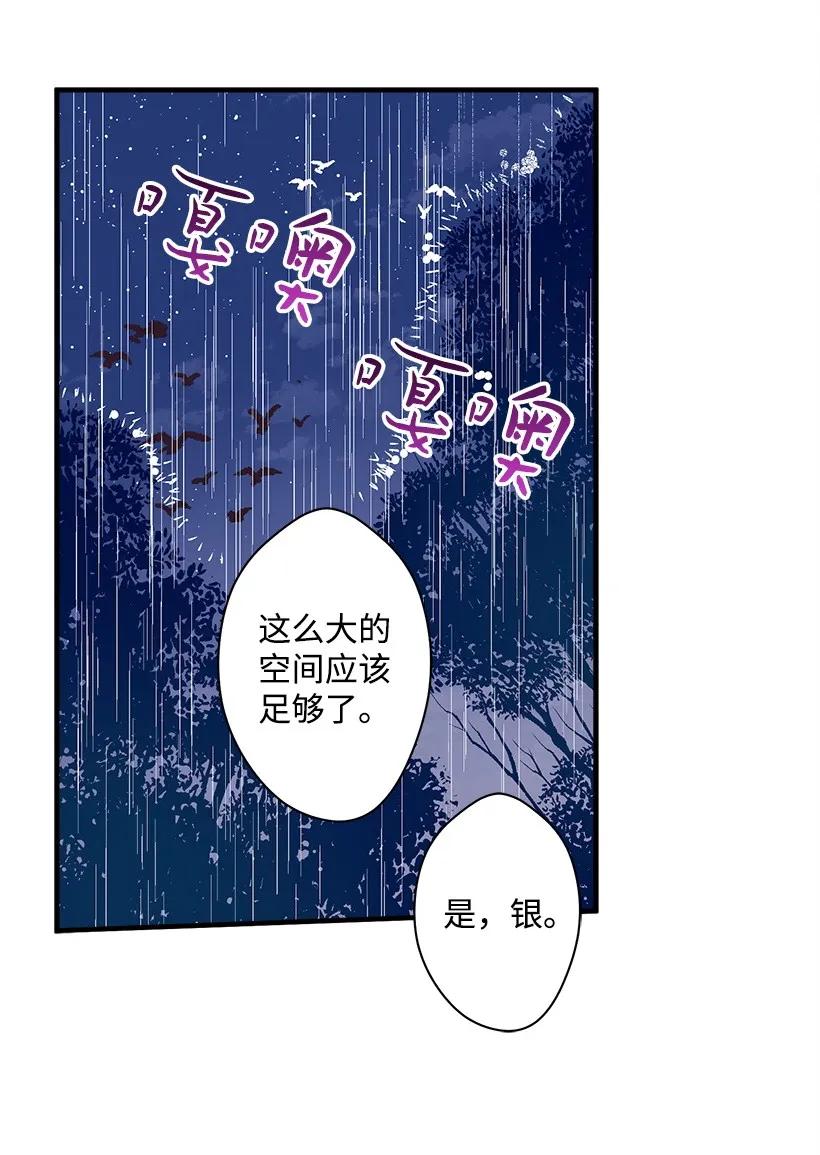 19 无人岛(1/2)-第19话