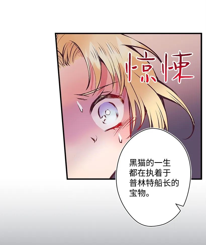 19 无人岛(1/2)-第19话