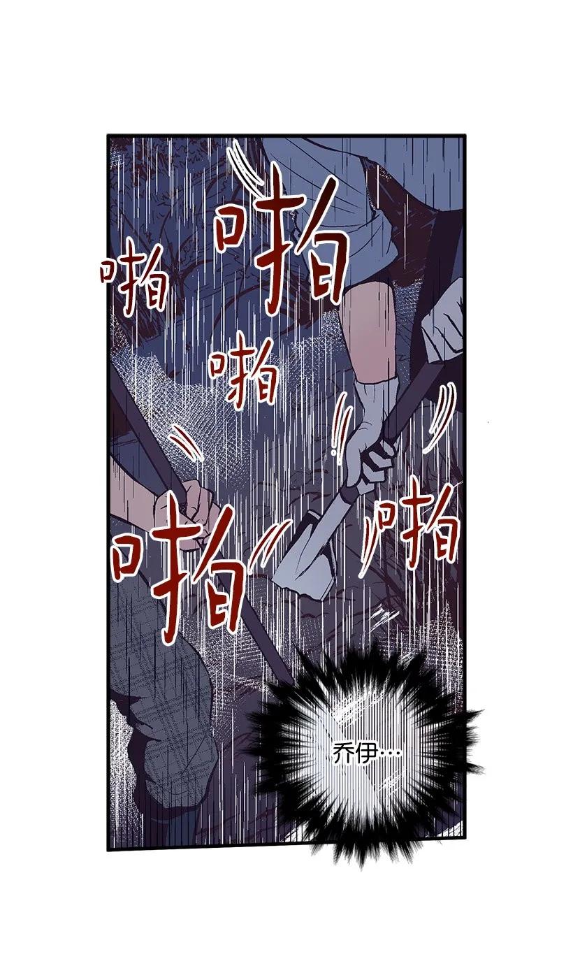 19 无人岛(1/2)-第19话