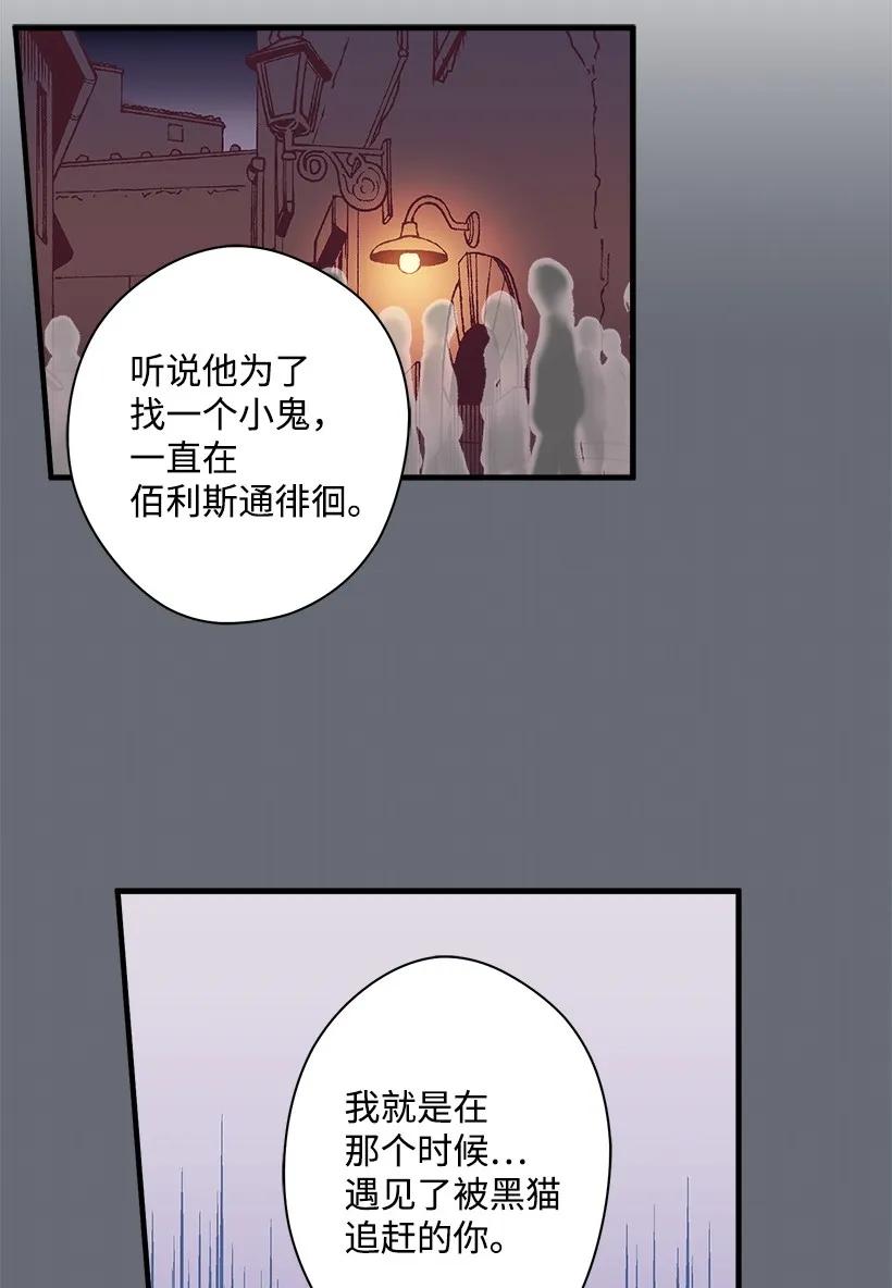 19 无人岛(1/2)-第19话