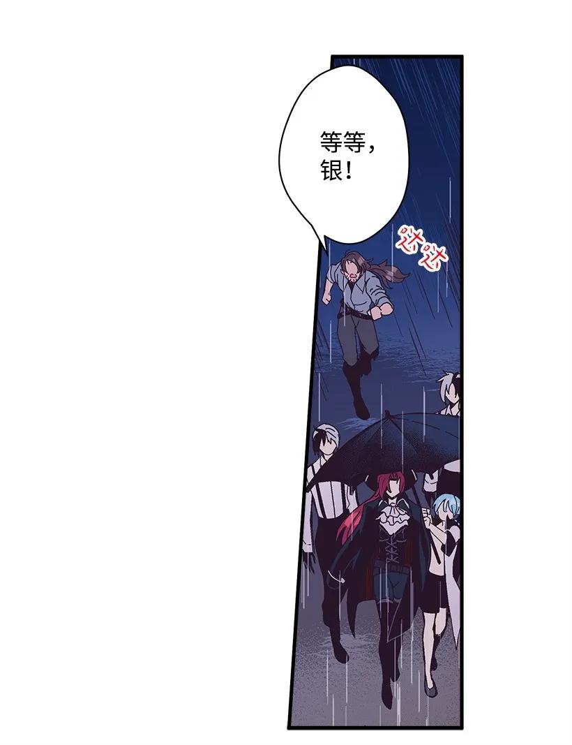 19 无人岛(1/2)-第19话