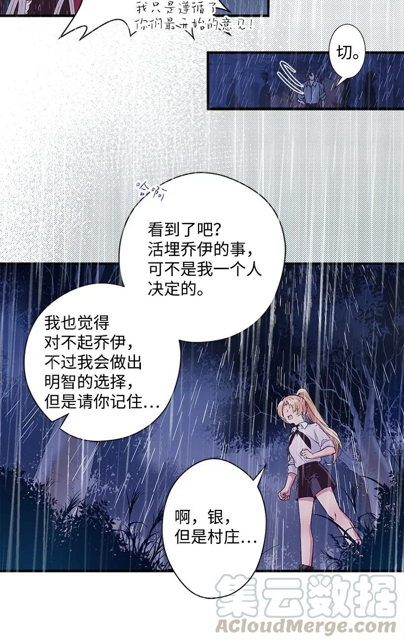 19 无人岛(1/2)-第19话