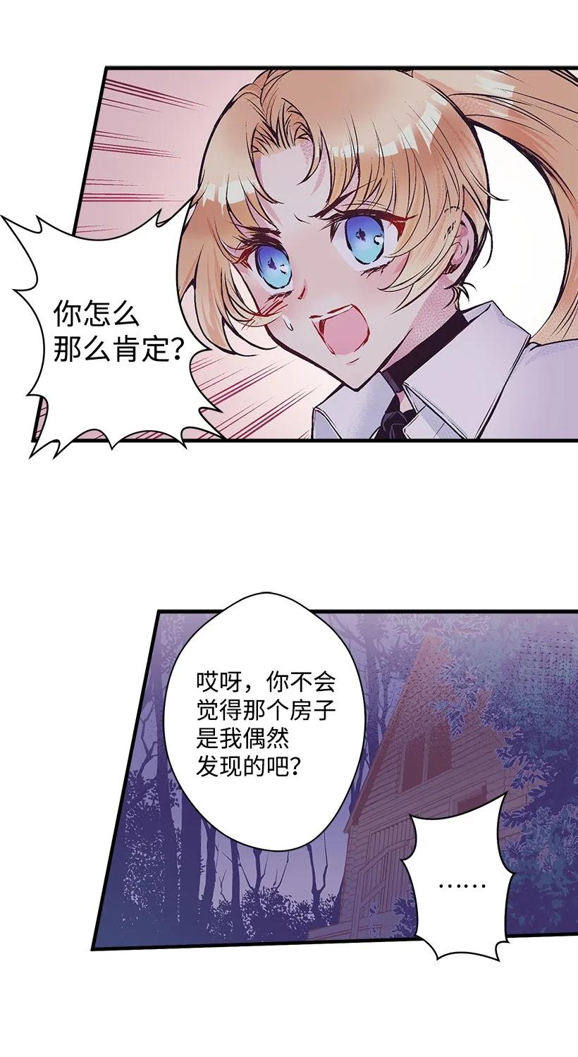 19 无人岛(1/2)-第19话