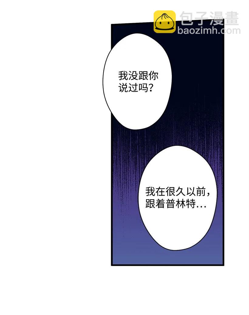 19 无人岛(1/2)-第19话