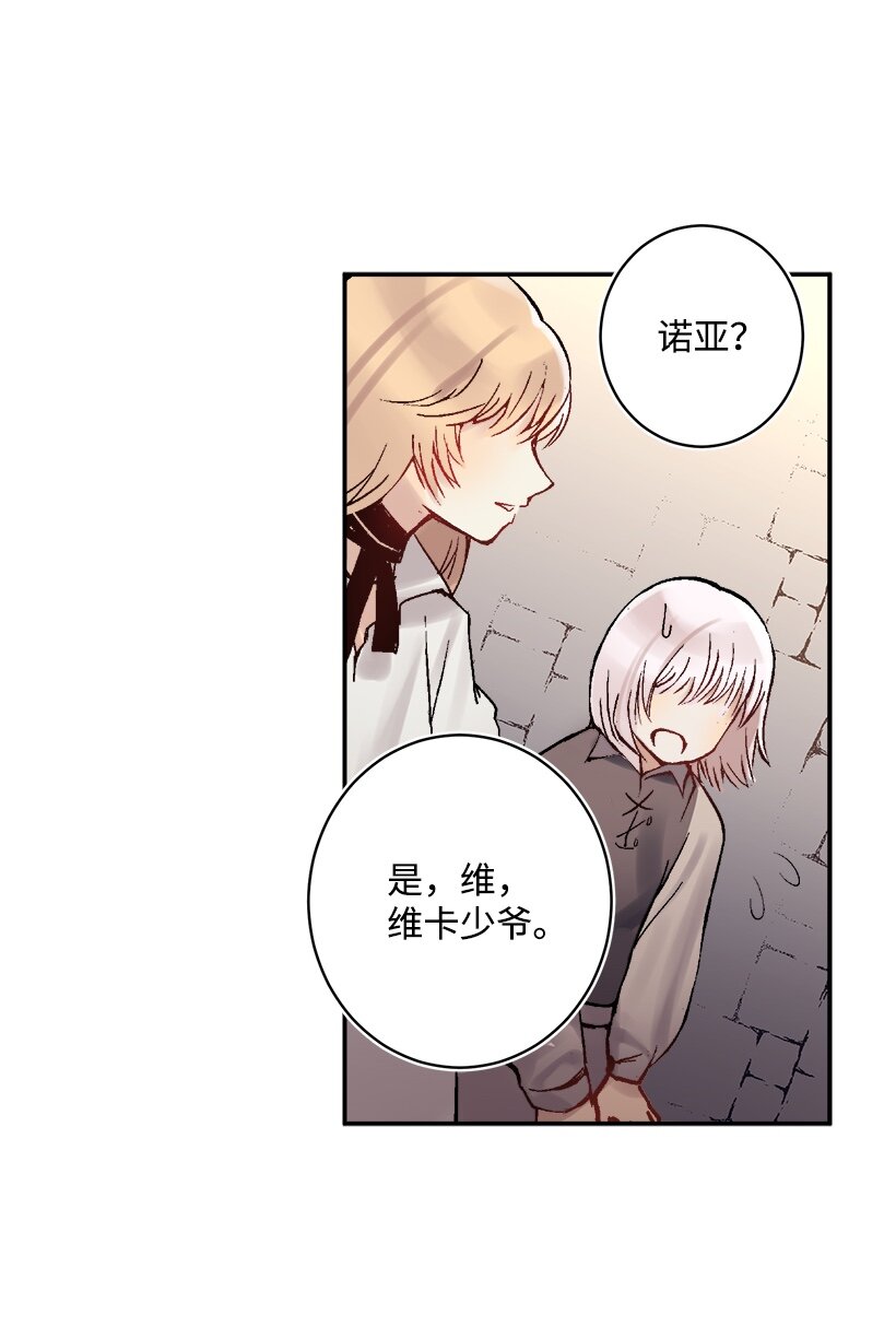 03 我也想出海(1/2)-第3话